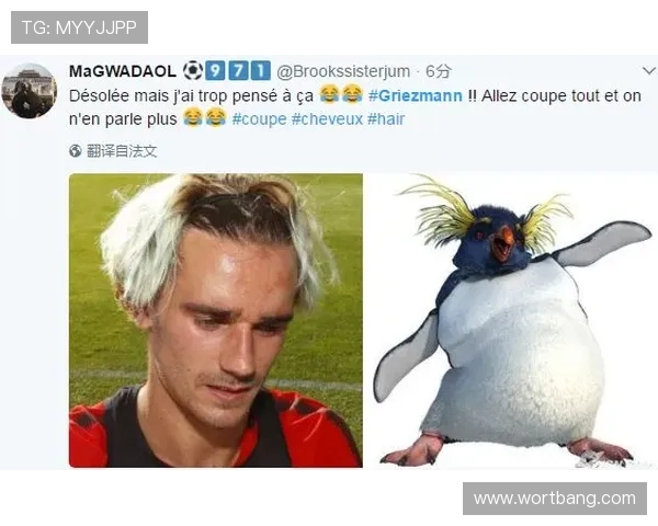 内马尔独特头型引发热议足球界时尚新标杆的背后故事 内马尔独特头型引发热议足球界时尚新标杆的背后故事