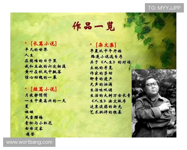 刘军的排球之路:从赛场到人生的精彩对话与回忆 刘军的排球之路:从赛场到人生的精彩对话与回忆