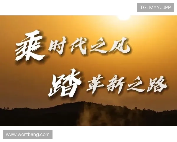 北京乒乓球队进攻革新之路:技术创新与战术变革的深度解析 北京乒乓球队进攻革新之路:技术创新与战术变革的深度解析