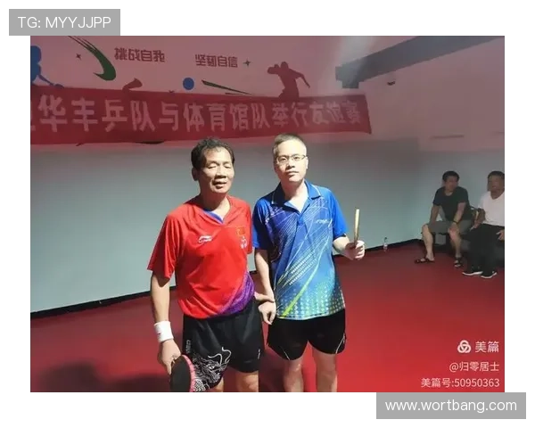 北京乒乓球队的阵容调整与战术变化带来的机遇与挑战分析 北京乒乓球队的阵容调整与战术变化带来的机遇与挑战分析