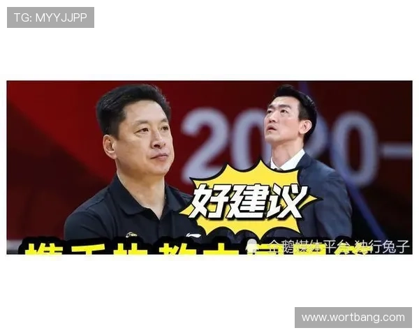 北京篮球队的蜕变之路：从默默无闻到世锦赛舞台的辉煌成长