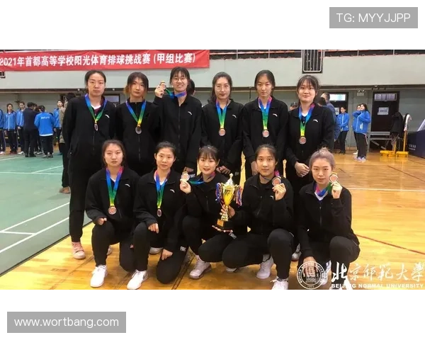 北京排球队在挑战赛中的实力展现与未来发展潜力分析 北京排球队在挑战赛中的实力展现与未来发展潜力分析