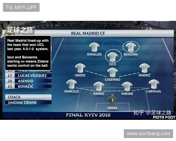 广州排球队与上海排球队赛后复盘分析意识与战术的较量与启示