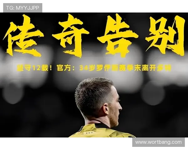 未夺冠的足球明星们如何在绿茵场上书写传奇人生与辉煌成就