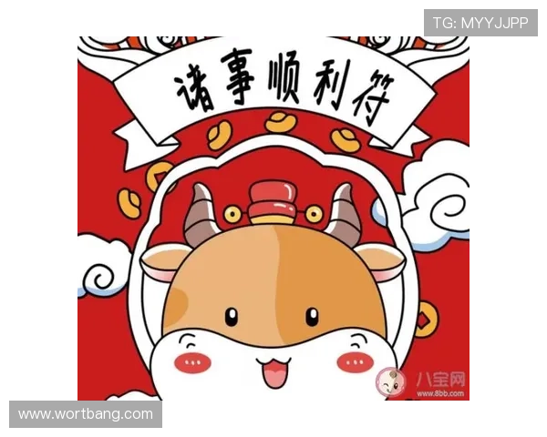 牛年到来足球明星们纷纷送上新春祝福你收到了吗